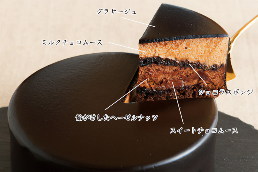 シベール／ドゥ・ショコラ[冷凍]