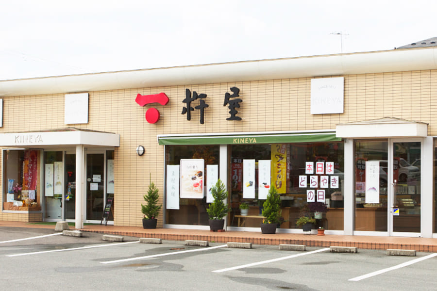 杵屋本店／山形旬香菓