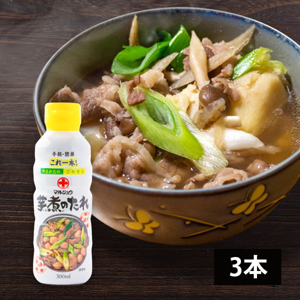 丸十大屋/芋煮のたれ(しょうゆ味)3本(300ml×3本)