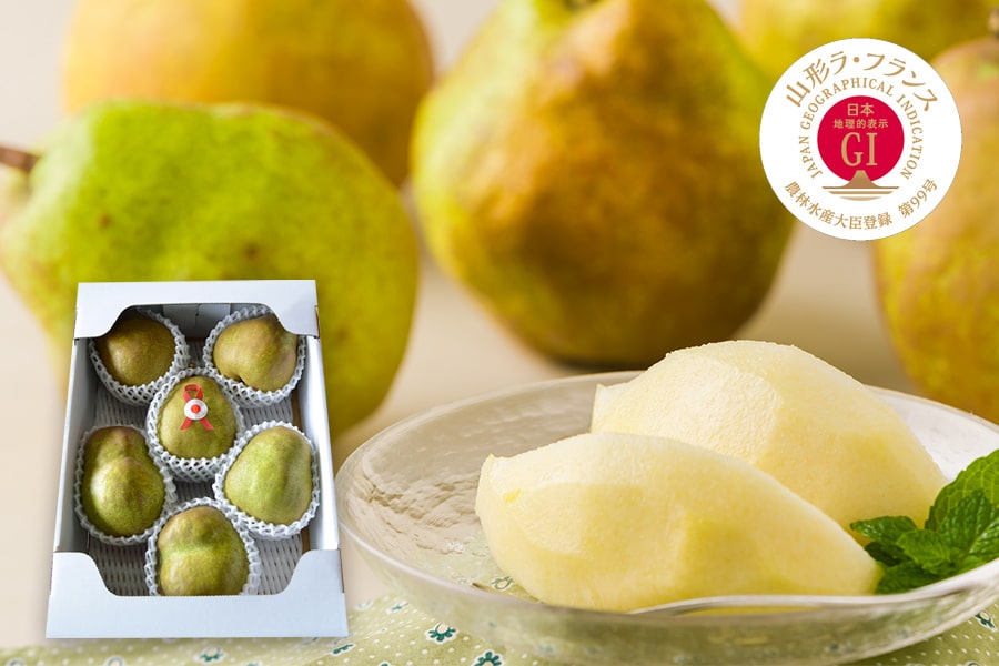 山形ラ・フランス[GI登録]約3kg(6L〜5L/6~7玉)