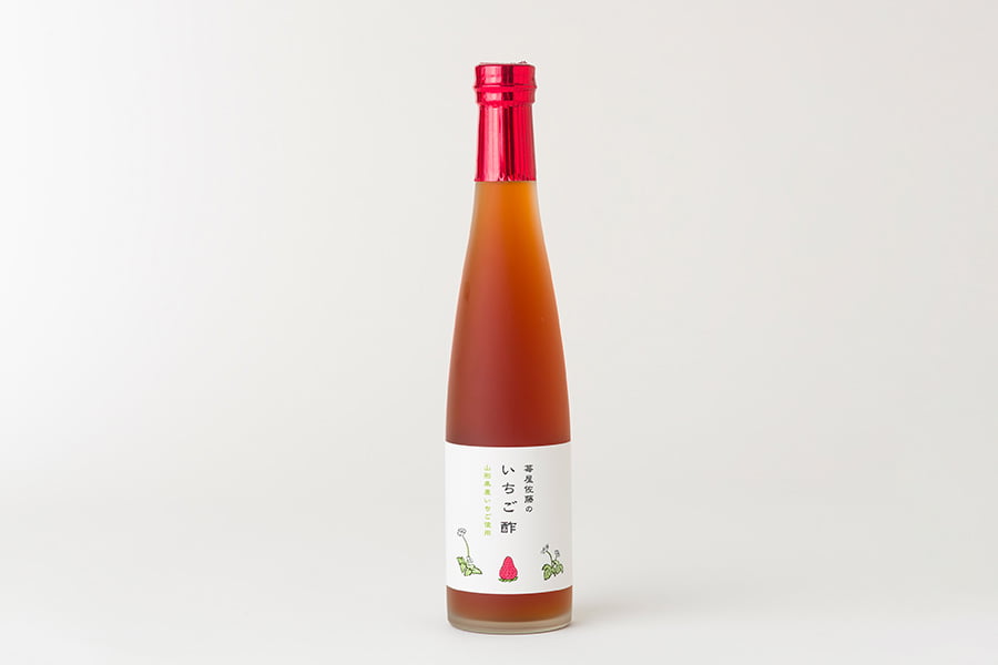 苺屋佐藤のいちご酢360ml