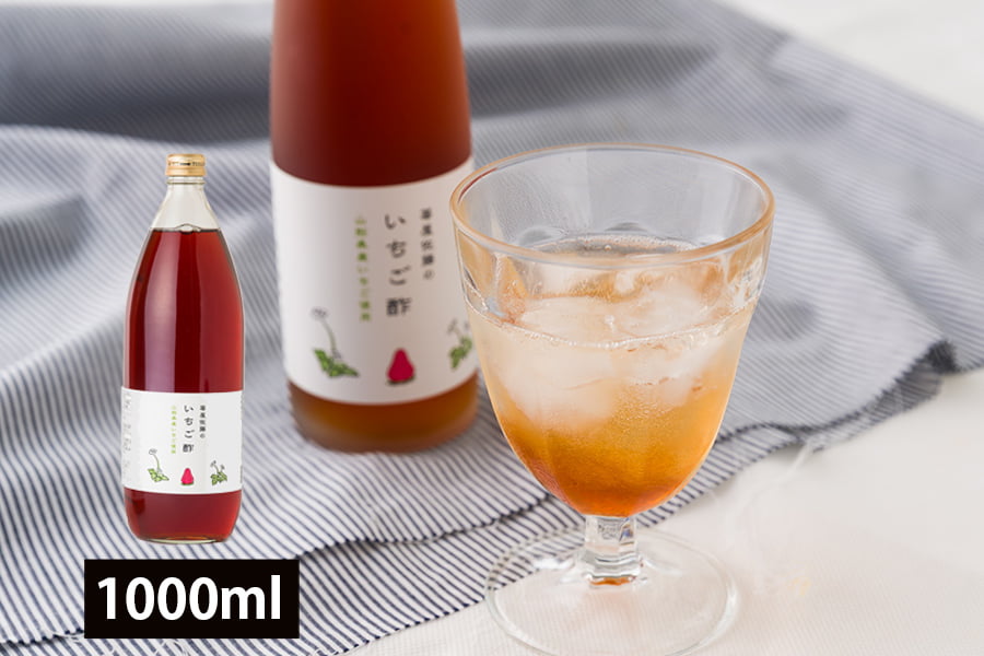 苺屋佐藤のいちご酢1000ml