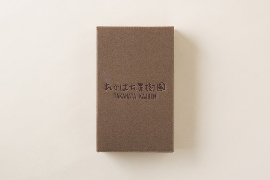 たかはた果樹園／焦がしとうがらし醤油2本セット