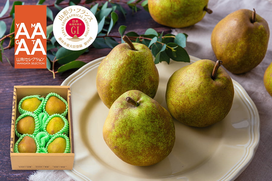 特秀洋梨ラフランス約2kg(5〜9玉)[山形セレクション][GI登録]
