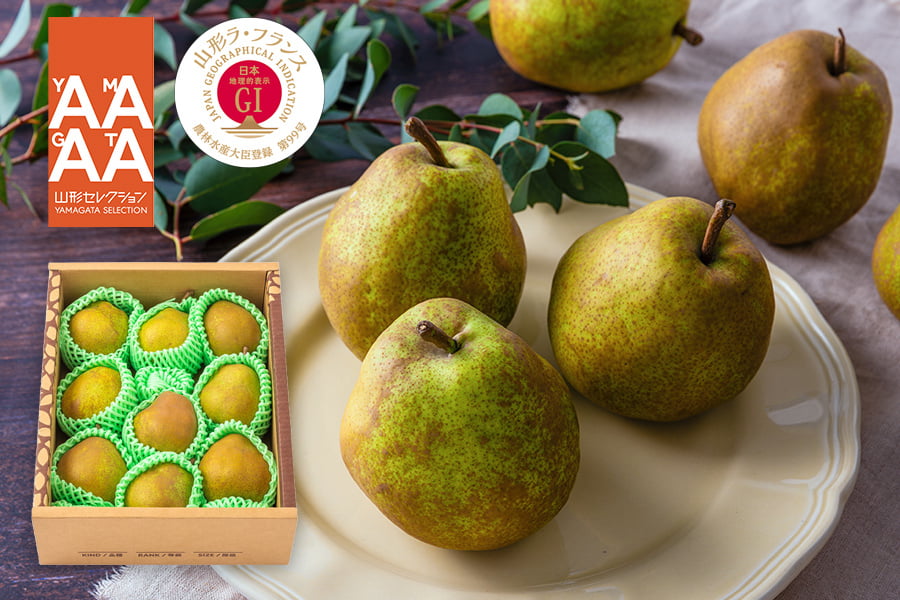 特秀洋梨ラフランス