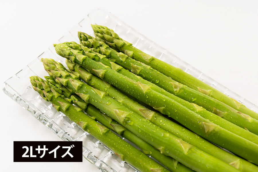 山形県産アスパラガス