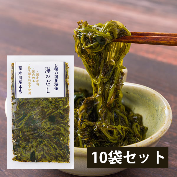 木川屋本店／海のだし(国産5種の海藻ミックス)10袋セット(80g×10)