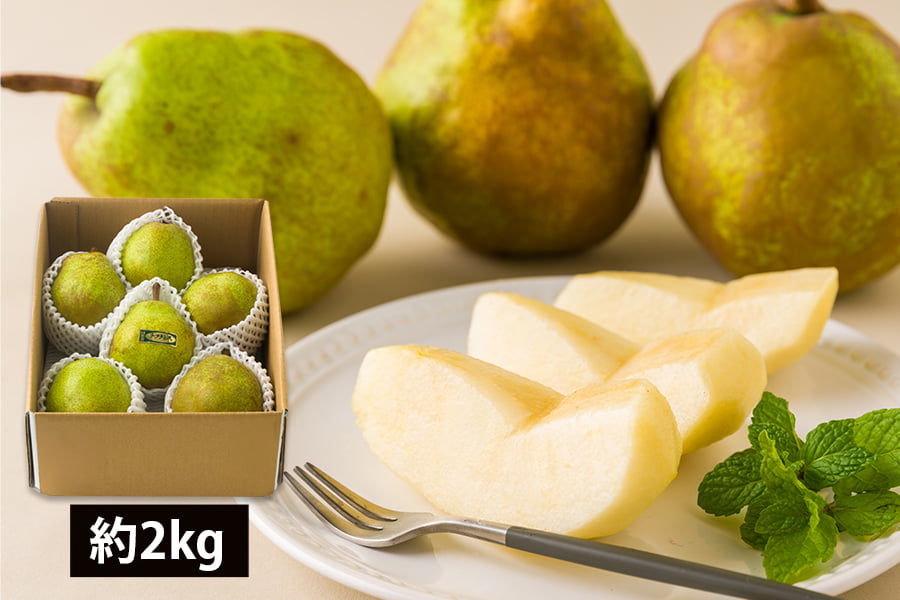 ひかり農園／洋梨ラ・フランス