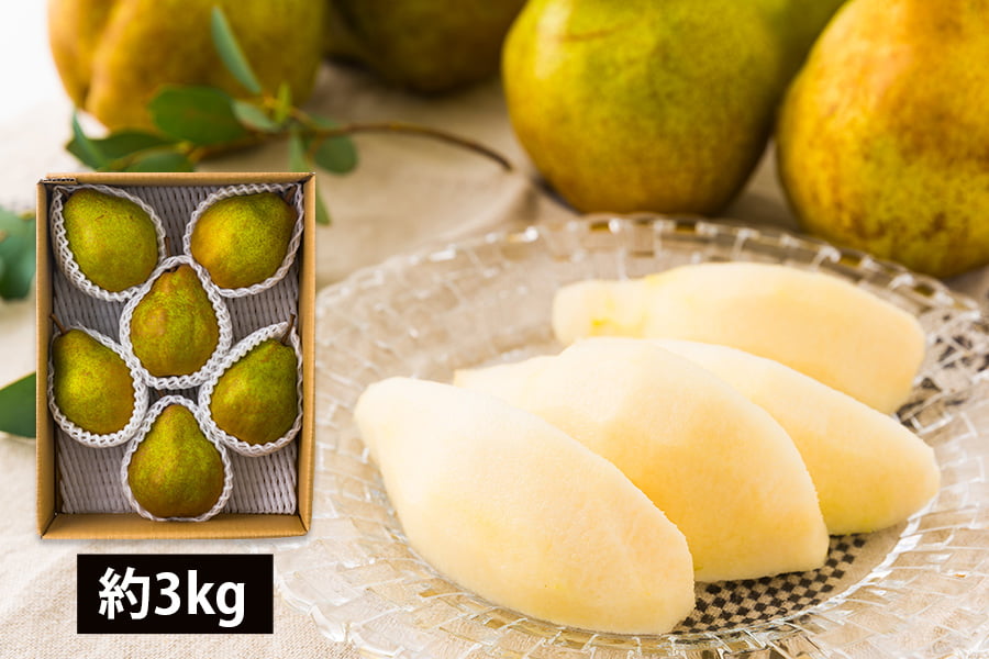 ひかり農園／洋梨シルバーベル