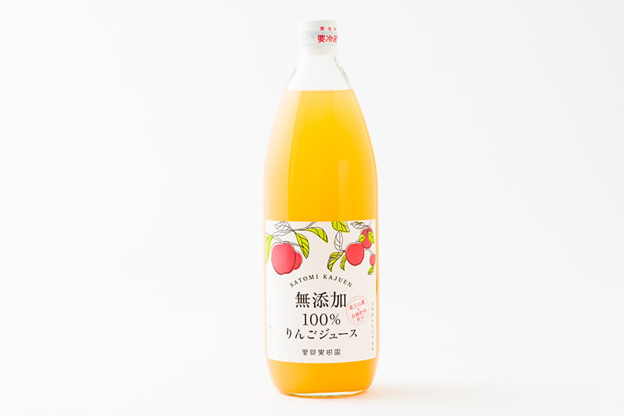 【数量限定】里見果樹園のりんごジュース(1000ml×1本)