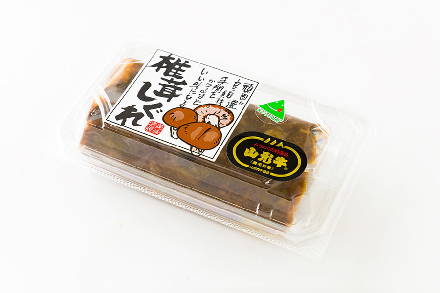 山形県鮭川村産椎茸と山形牛のしぐれ煮