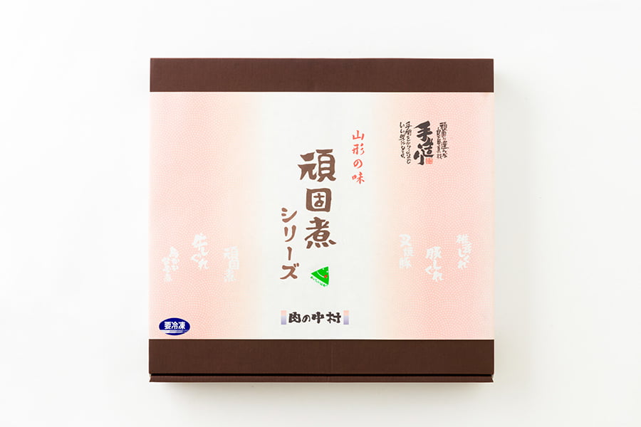 肉の中村/頑固煮シリーズ6種詰め合わせ