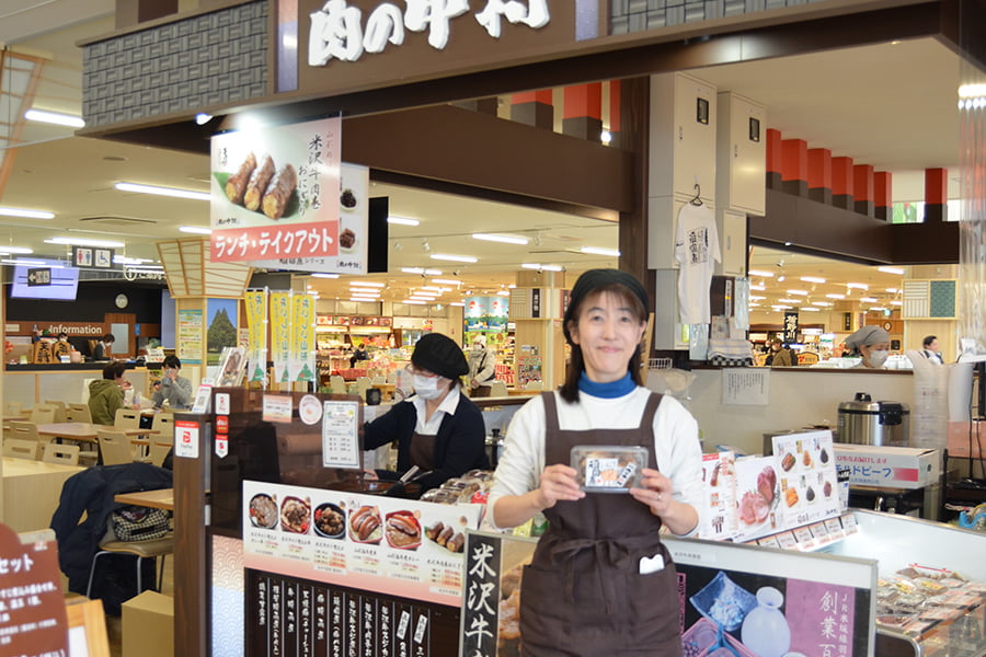 肉の中村