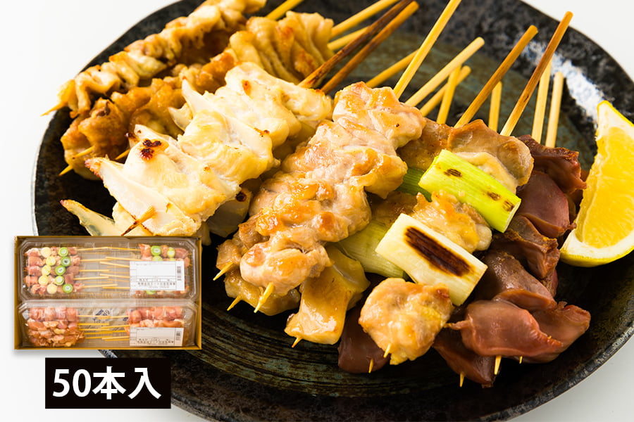 肉の中村/国産鶏の焼き鳥詰め合わせ