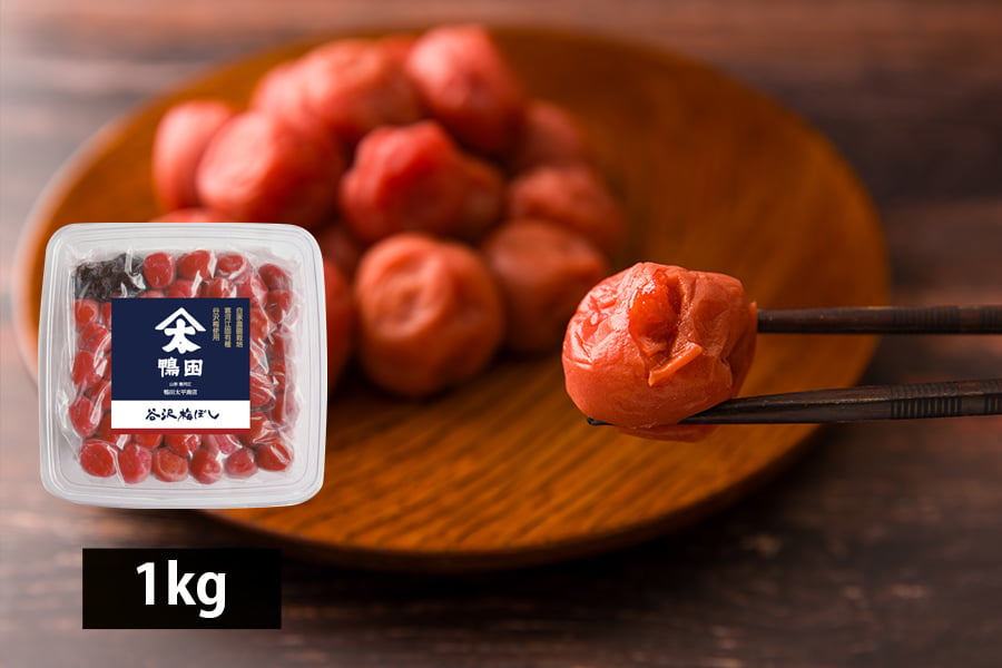 鴨田太平商店／谷沢梅ぼし