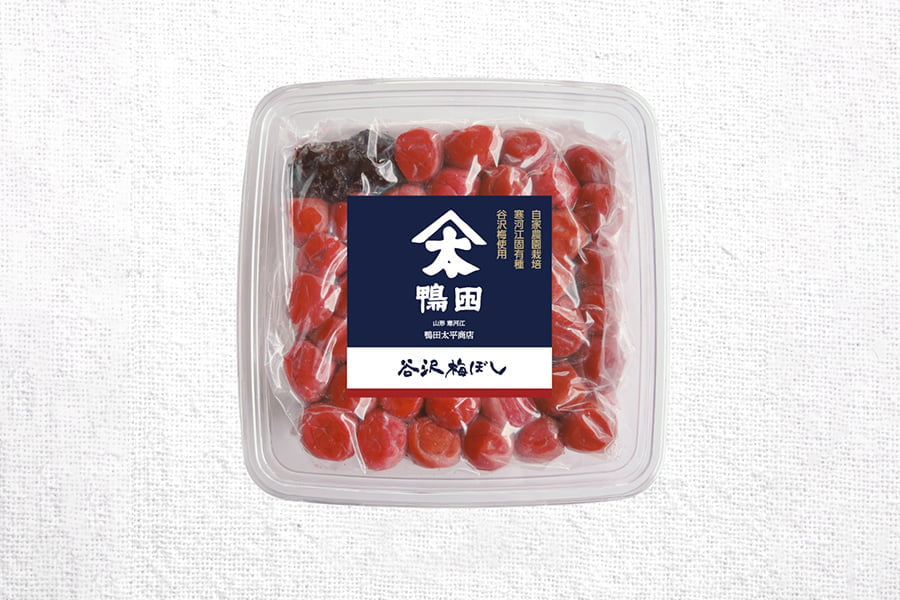 鴨田太平商店／谷沢梅ぼし