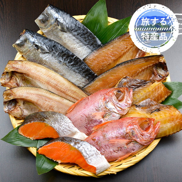 【旅する特産品】間宮商店／贅沢干物セット-汐の華
