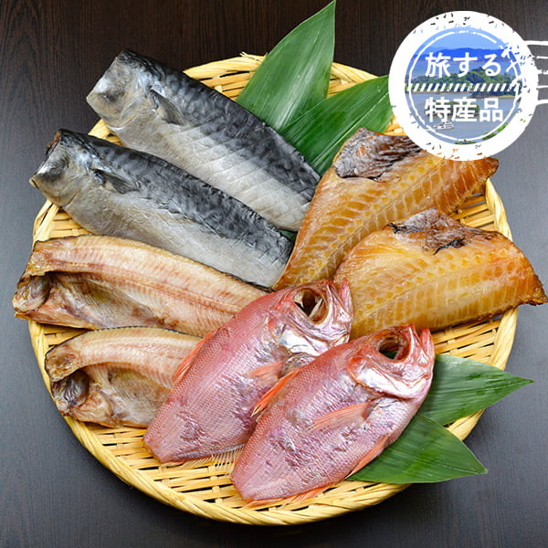 h間宮商店／干物セット