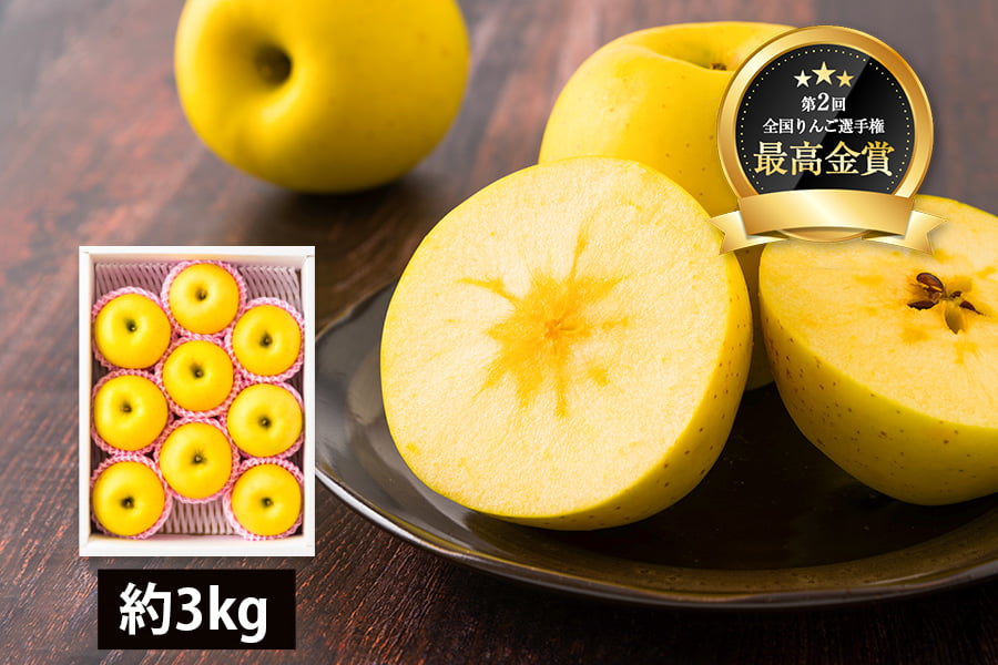 朝日町の蜜入りりんご はるか約3kg(8〜10玉)