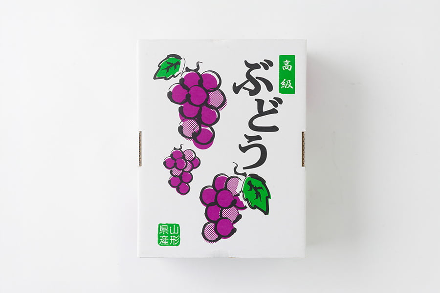 山道農園のぶどうハニーシードレス