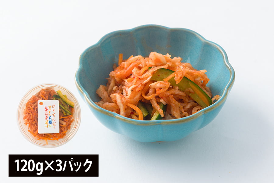 野菜ソムリエ監修／切り干し大根キムチ漬(120g×3パック)