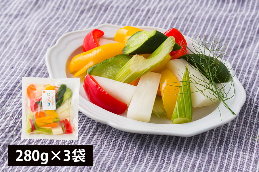 野菜ソムリエ監修／ピクルス(280g×3袋)
