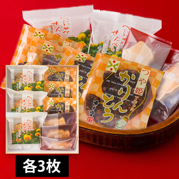 峰月堂／お菓子詰合せ(各3枚)