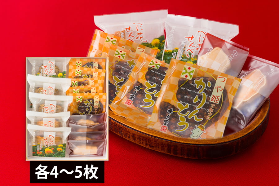 峰月堂のお菓子詰合せ(各4〜5枚)