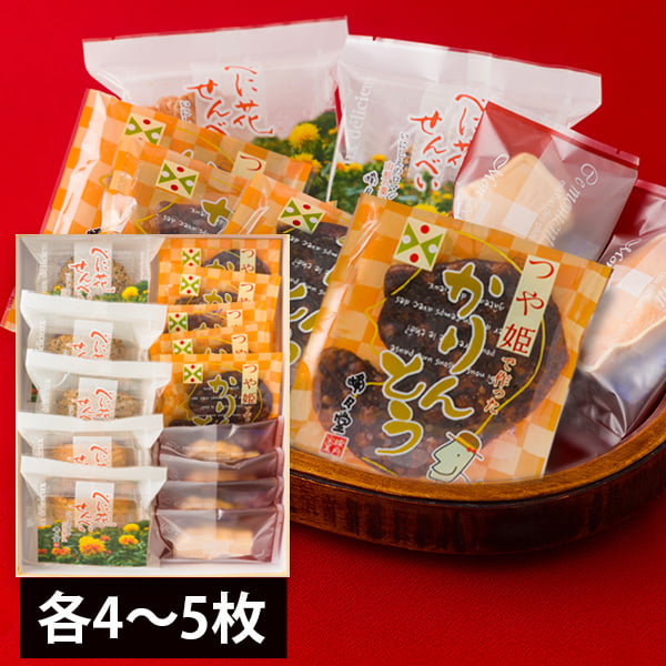 峰月堂のお菓子詰合せ(各4〜5枚)