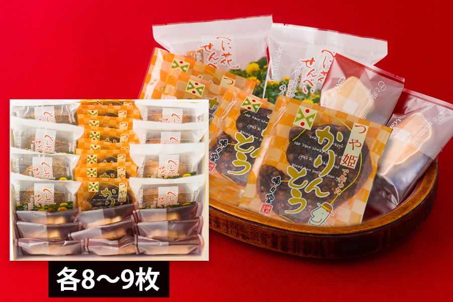 峰月堂のお菓子詰合せ