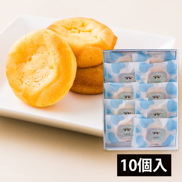 酒田菓匠菊池／鳥海高原ヨーグルトタルト10入