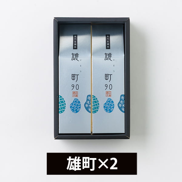 食べる酒米