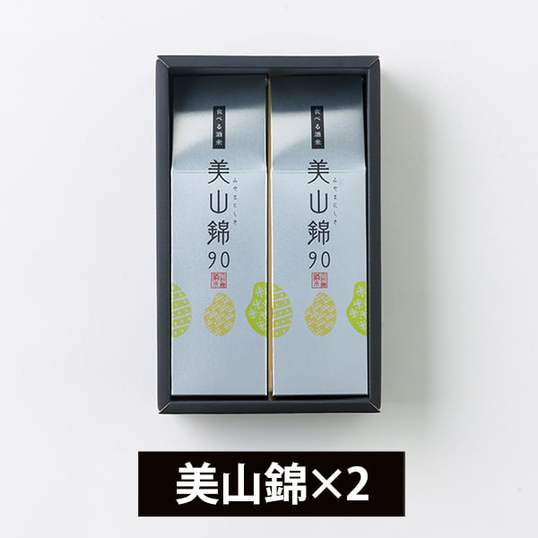 食べる酒米