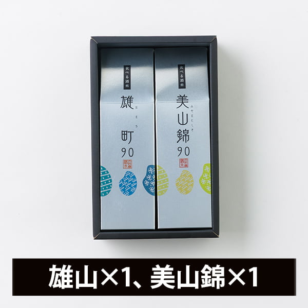 食べる酒米