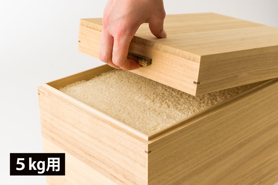 桐米びつ５kg用