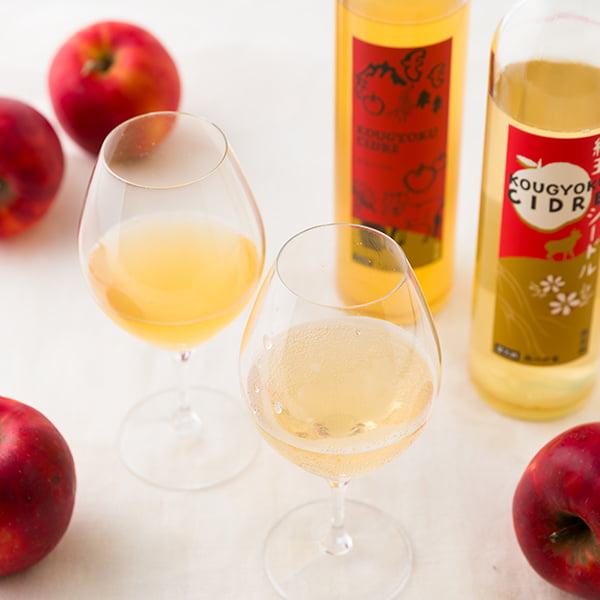 山形の紅玉シードル500ml2本