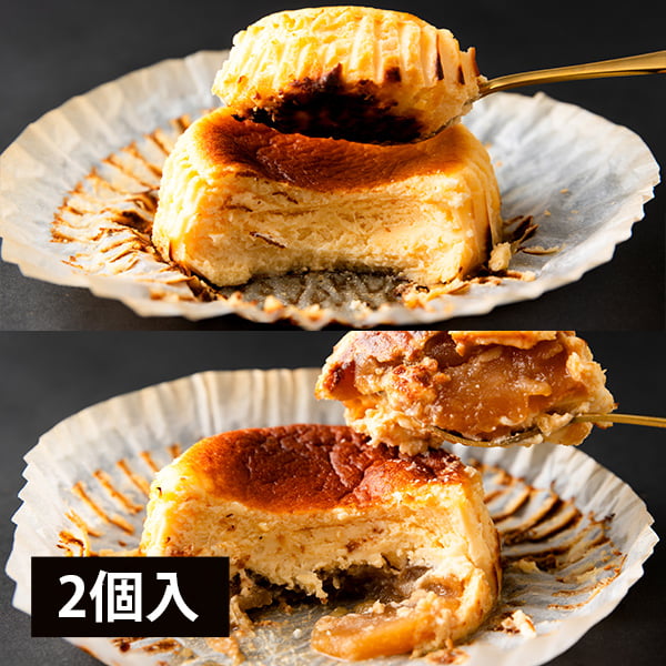 蔵王クリームチーズケーキ（プレーン味×1個、季節の味×1個）