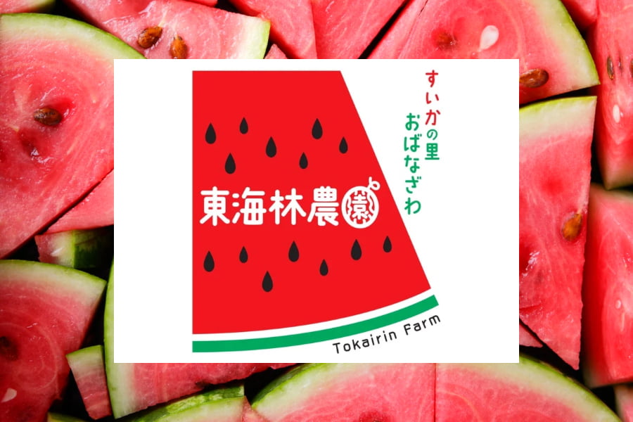 東海林農園／尾花沢すいか