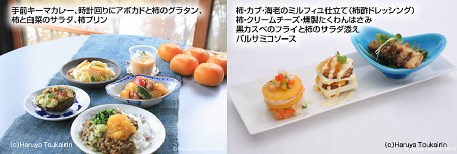 金三郎十八代目の庄内柿