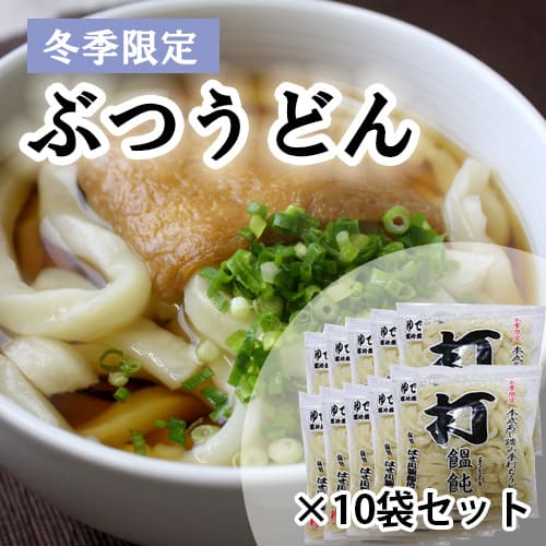 ぶつうどん
