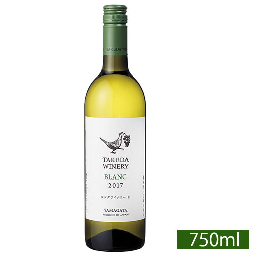 タケダワイナリー