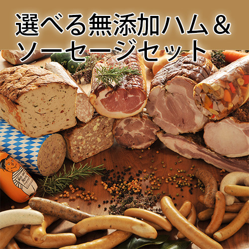 スモークハウスファイン