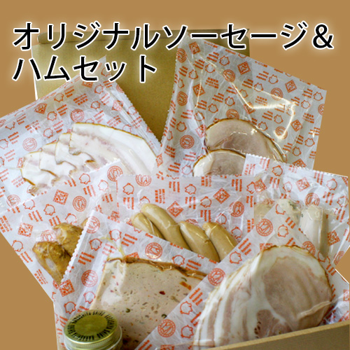 スモークハウスファイン