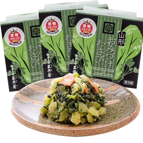 三奥屋