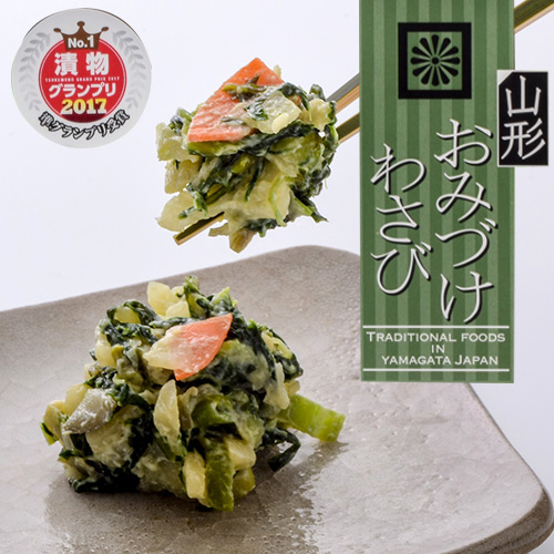 三奥屋