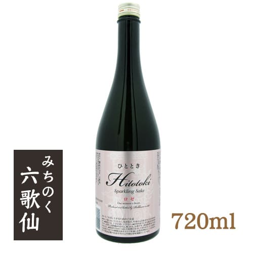 みちのく六歌仙