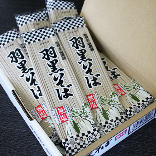 羽黒そば